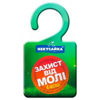 Захист від молі крючок "Некусайка"