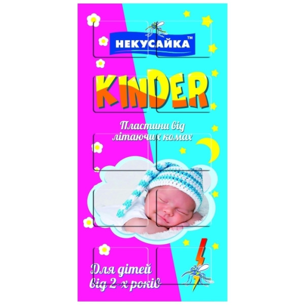 Пластини від комарів "Kinder Некусайка" 10шт