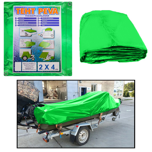 Тент укривний 2х4м Tent PEVA