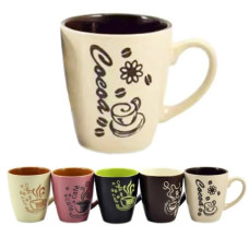 Чашка керамічна 240мл Coffee
