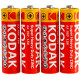Батарейка Kodak AA-R6 (4шт)