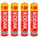 Батарейка Kodak AAA-R3 (4 шт)