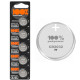 Батарейка Lithium Button Cell 2032 (5шт)