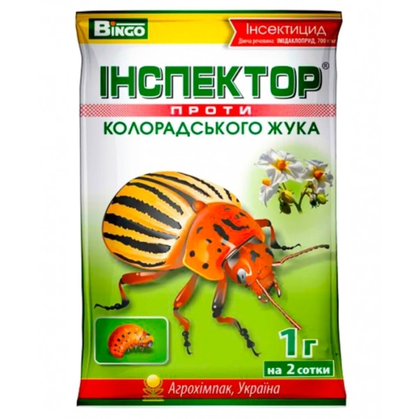 Інсектицид засіб від колорадського жука Інспектор 1гр