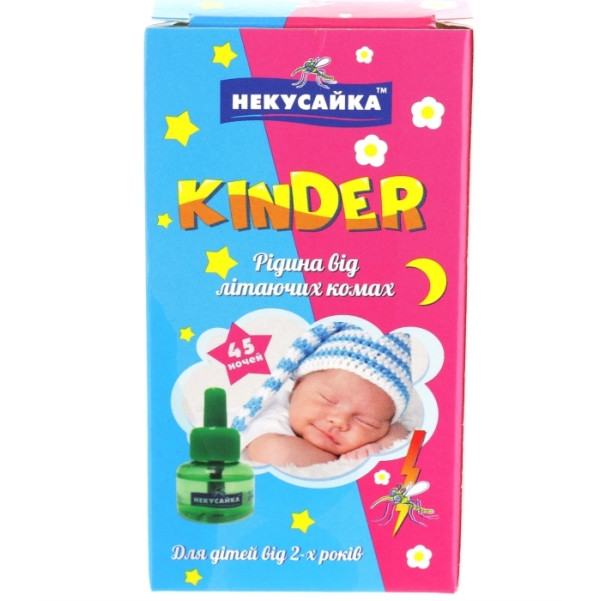 Рідина від комарів без запаху 45 ночей "Kinder Некусайка"
