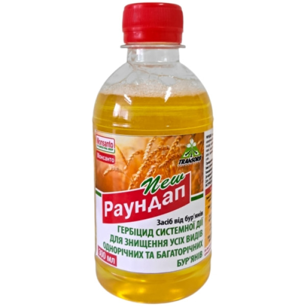 Гербіцид засіб від бур'яну "Раундап" 300мл