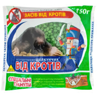 Засіб від кротів гранули "Лускунчик" 150гр