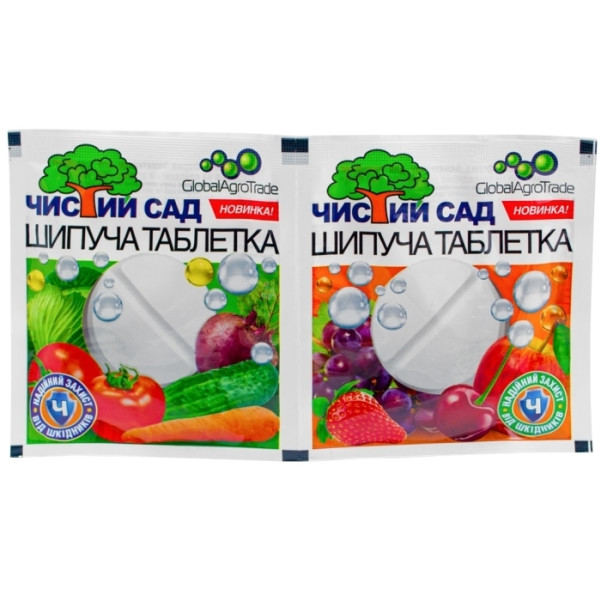 Інсектицид таблетка-шипучка "ЧистийСад" 8гр (плодові, буряк, виноград)