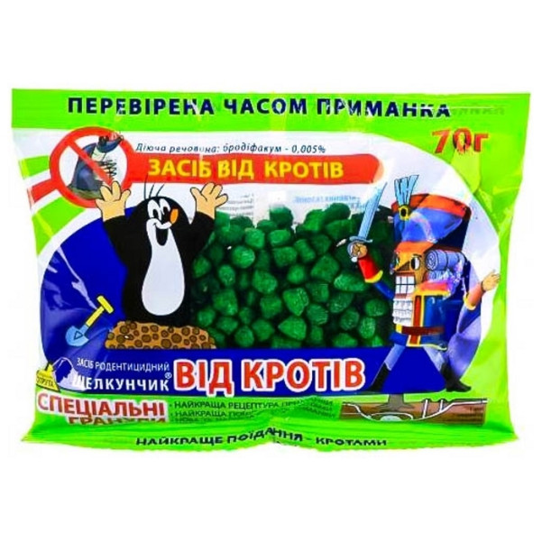 Засіб від кротів гранули "Лускунчик" 70гр