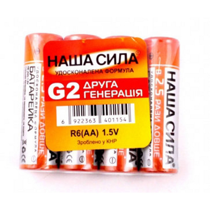 Батарейка Наша Сила G2 plus AAA-R3