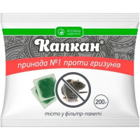 Засіб від гризунів пакетики "Капкан" 200гр